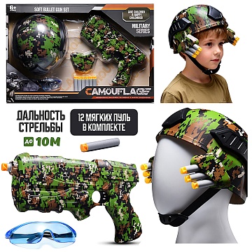 Набор военного "Отряд специального назначения" в коробке 960B