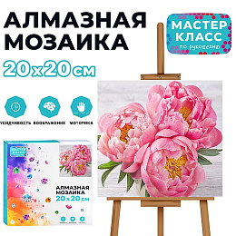 Алмазная мозаика 