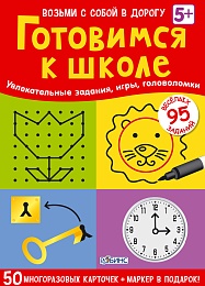 Асборн-карточки 