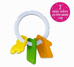 Прорезыватель с погремушкой 01909