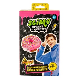 Slime Лаборатория Пранк Влад А4, Десерт пончик SS500-40193