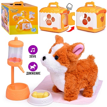 Игровой набор "Собачка" с поильником и аксессуарами, в коробке 933-210E