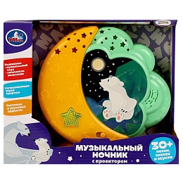 Ночник проектором, музыкальный 335082
