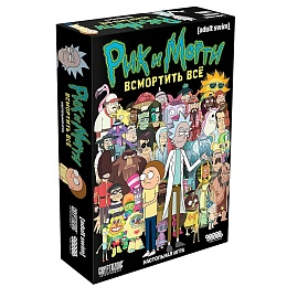 Рик и Морти: Всмортить всё Настольная Игра 181991 915320