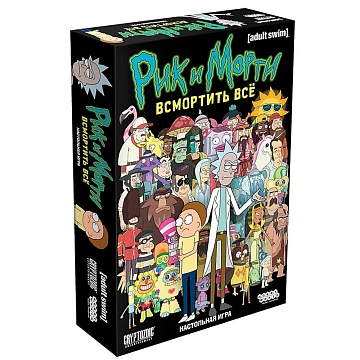 Рик и Морти: Всмортить всё Настольная Игра 181991 915320