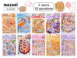 Наклейки РУМБОКС, 12,5*19см, 1 локация, 2 листа с наклейками M-20508