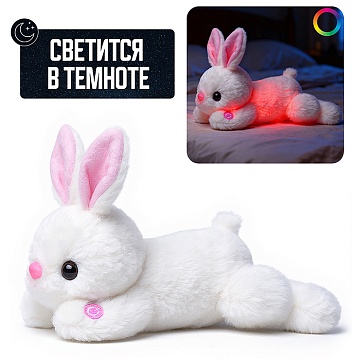Мягкая игрушка "Заяц" светится в темноте  35 см. М1518
