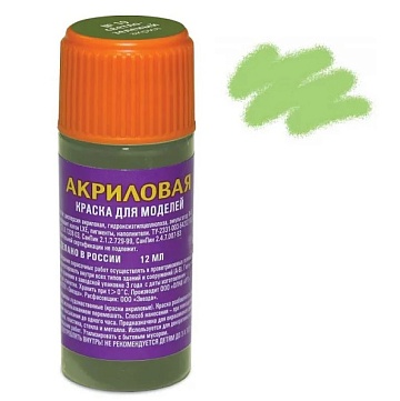 19-АКР Светло-зелёный