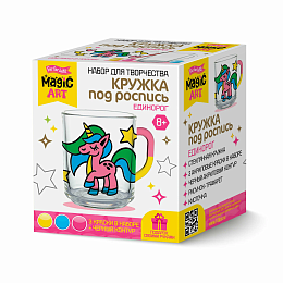 Набор для творчества. Кружка под роспись 