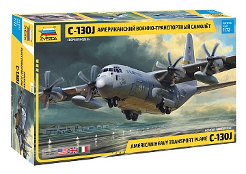 7325 Военно-транспортный самолет С-130J
