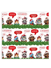 Бумага оберточная Животные 100х70 арт. 92103