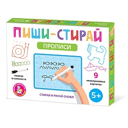 Игра развивающая Пиши-Стирай 