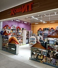 Хоббит  (Победы)