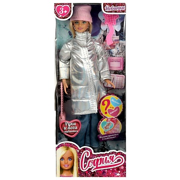 Кукла "София" в серебристом пуховике 347055