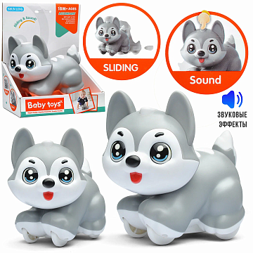 Игрушка развивающая "Красивая хаски" в коробке 6805