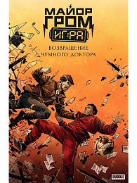 Книга 