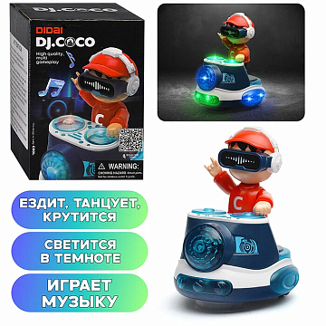 Развивающая игрушка "Музыкант" на батарейках, в коробке LD-174A