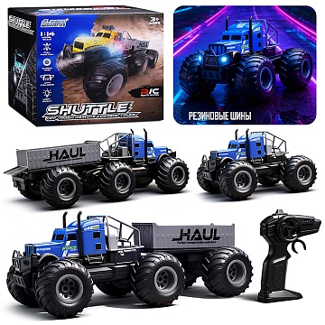 Машина фура вездеход р/у в коробке GM2408A