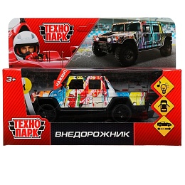 Машина металл свет-звук ВНЕДОРОЖНИК 12 см, граффити дв. багаж., инерц 336985