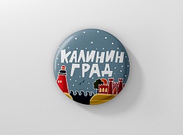 Значок  