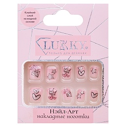 Lukky Нэйл-Арт наб. Diamond Queen (10 накладных ногтей) Т26740